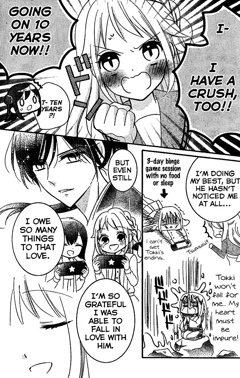 2.5 Jigen Kareshi Chapter 6 page 16 - Chapter 6