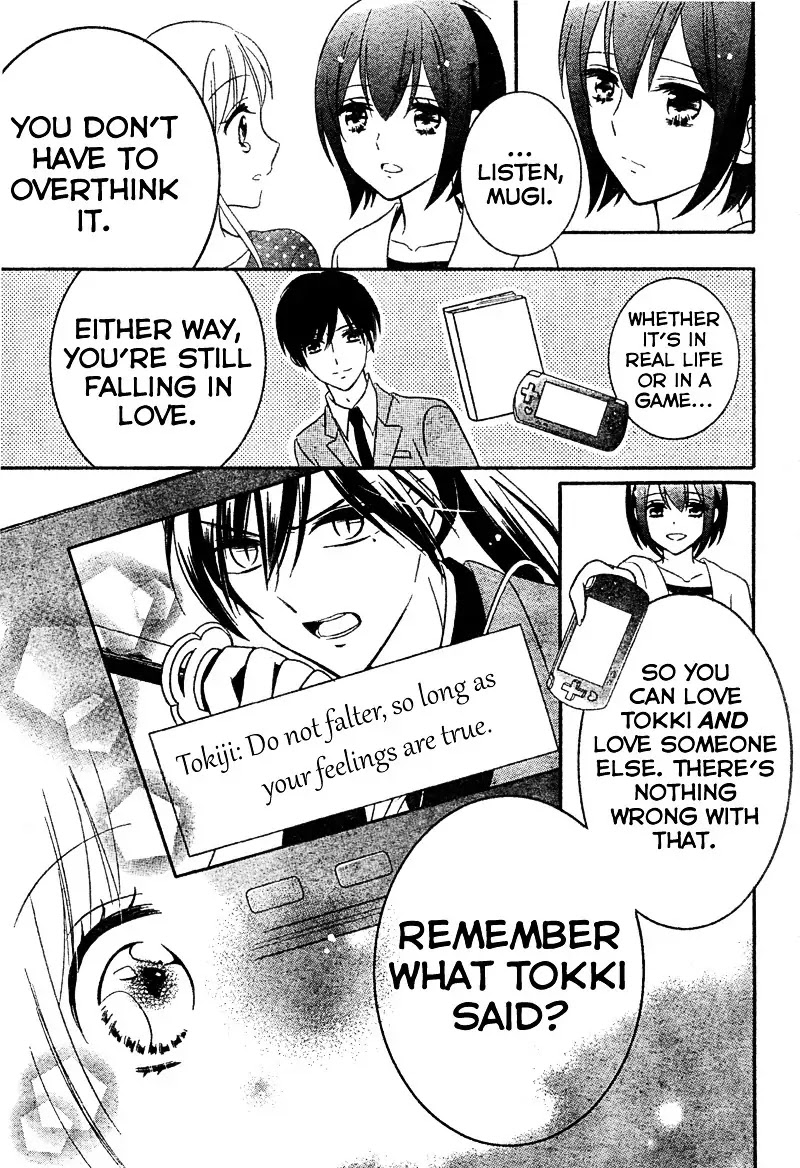 2.5 Jigen Kareshi Chapter 6 page 26 - Chapter 6