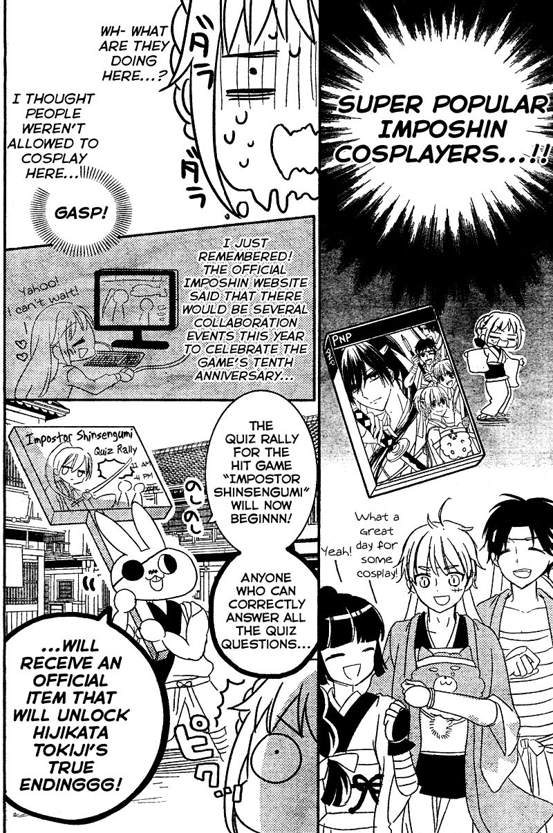 2.5 Jigen Kareshi Chapter 7 page 12 - Chapter 7 : First-Time Feelings