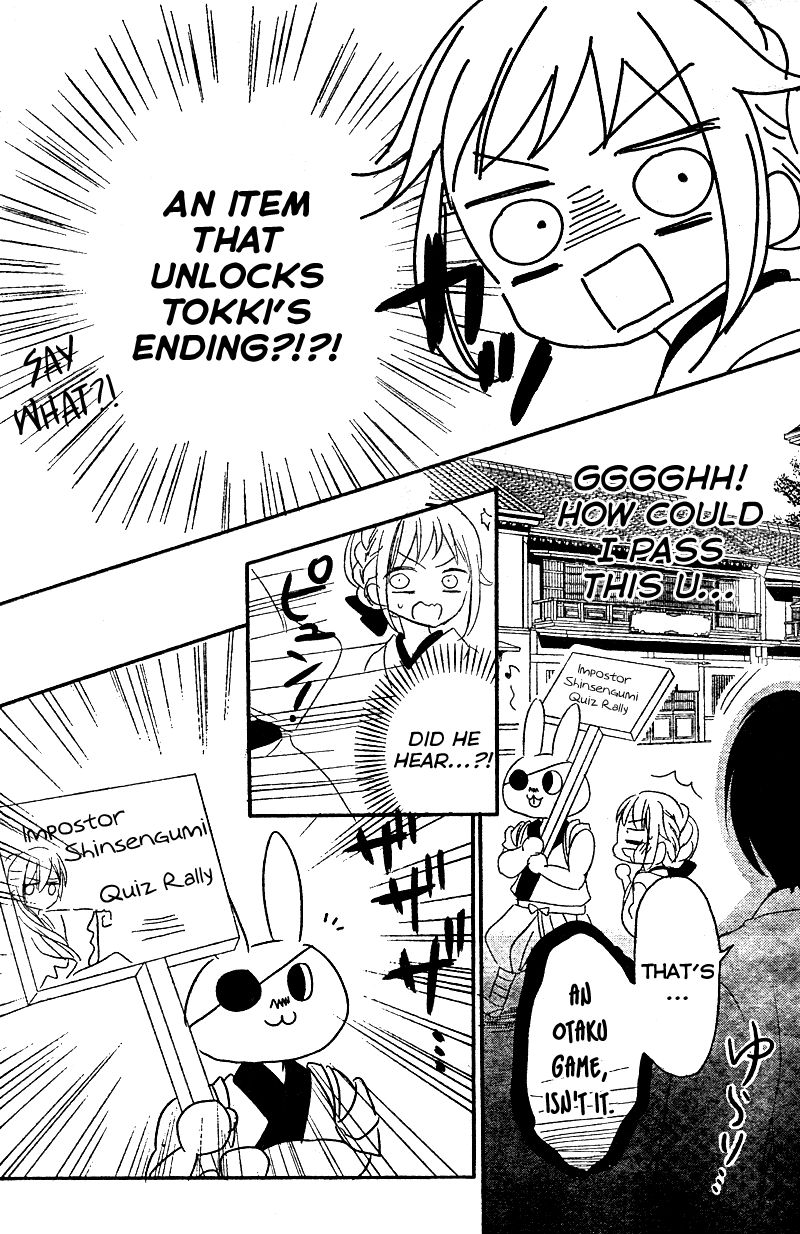 2.5 Jigen Kareshi Chapter 7 page 13 - Chapter 7 : First-Time Feelings