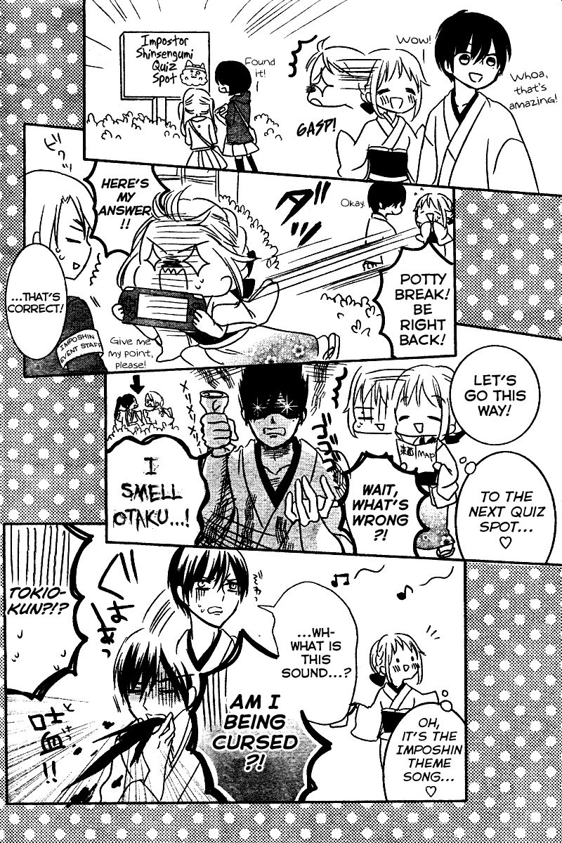 2.5 Jigen Kareshi Chapter 7 page 18 - Chapter 7 : First-Time Feelings