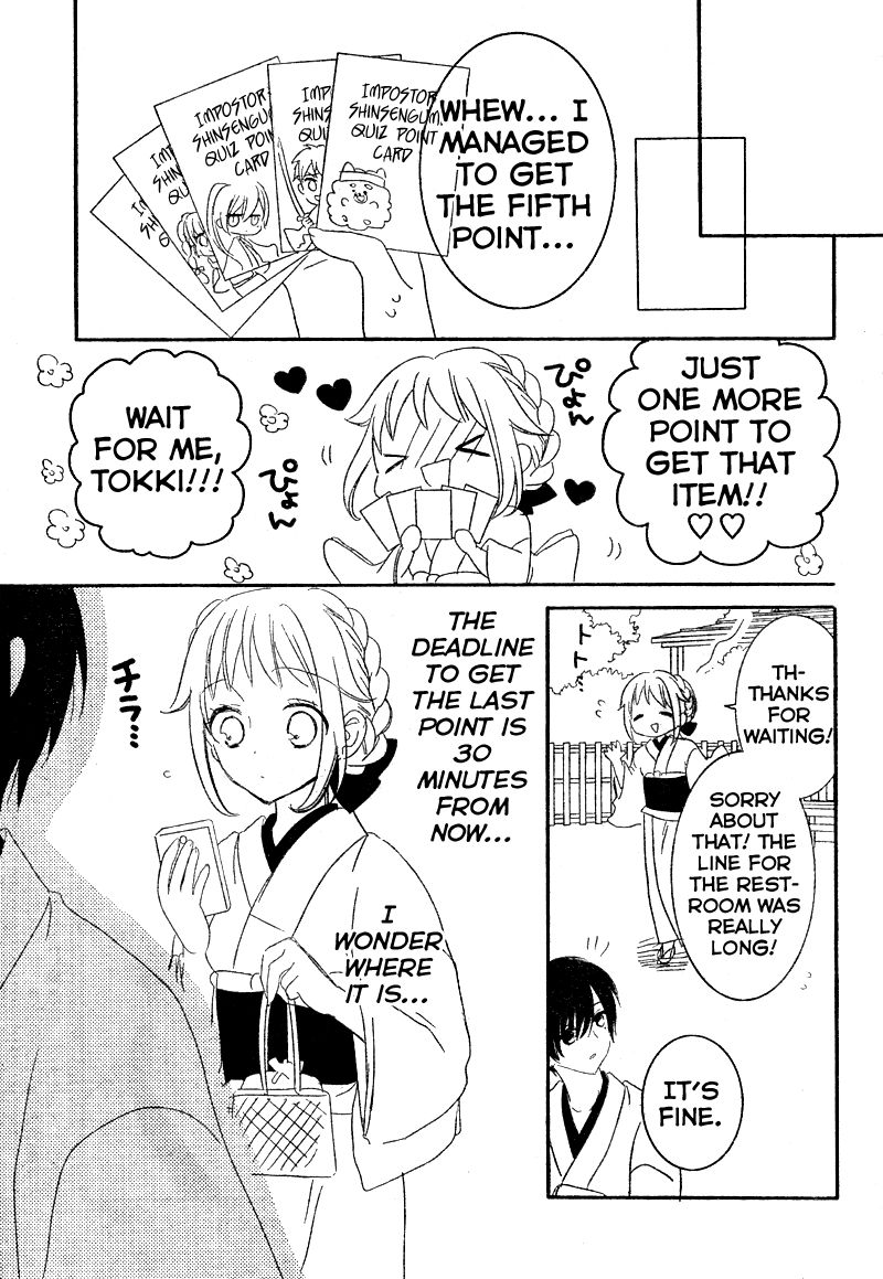 2.5 Jigen Kareshi Chapter 7 page 19 - Chapter 7 : First-Time Feelings
