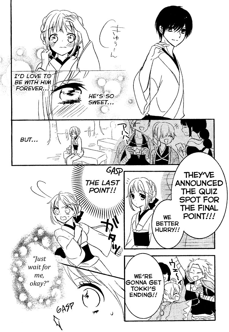 2.5 Jigen Kareshi Chapter 7 page 26 - Chapter 7 : First-Time Feelings