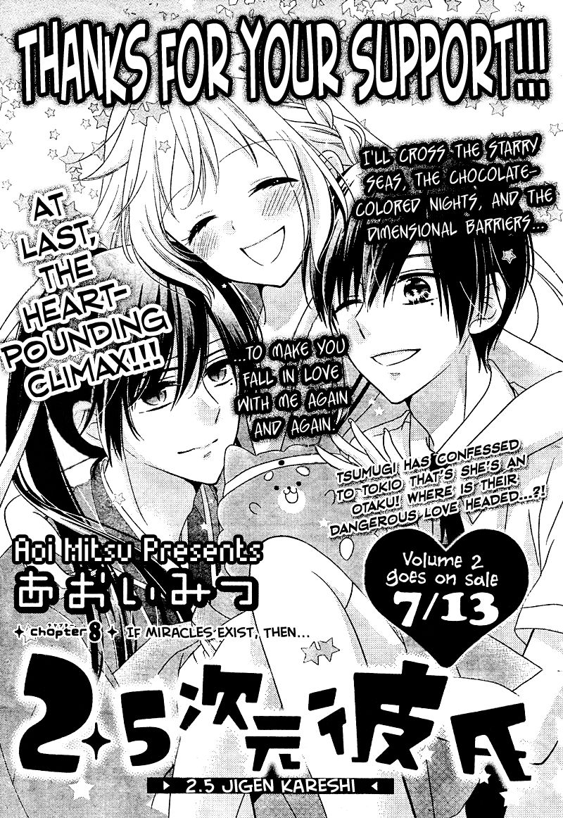 2.5 Jigen Kareshi Chapter 8 page 1 - Chapter 8 : If Miracles Exist, Then...