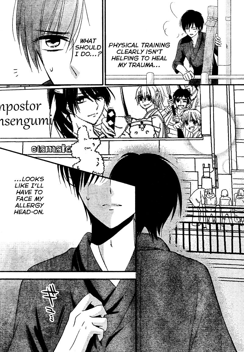 2.5 Jigen Kareshi Chapter 8 page 12 - Chapter 8 : If Miracles Exist, Then...