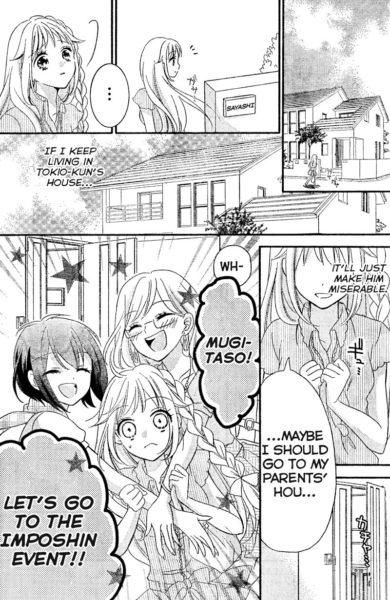 2.5 Jigen Kareshi Chapter 8 page 13 - Chapter 8 : If Miracles Exist, Then...