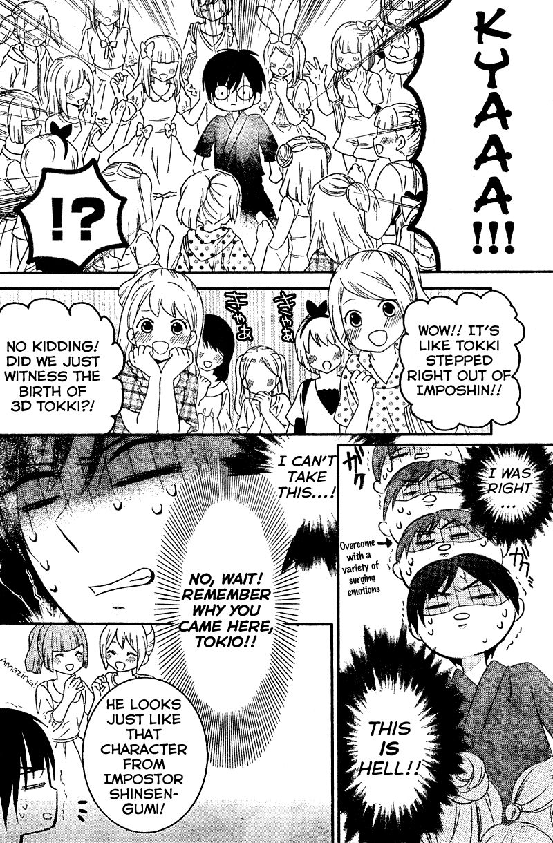 2.5 Jigen Kareshi Chapter 8 page 20 - Chapter 8 : If Miracles Exist, Then...