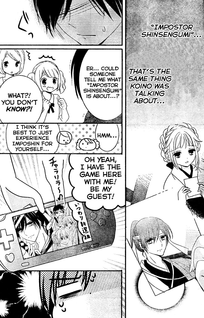 2.5 Jigen Kareshi Chapter 8 page 21 - Chapter 8 : If Miracles Exist, Then...