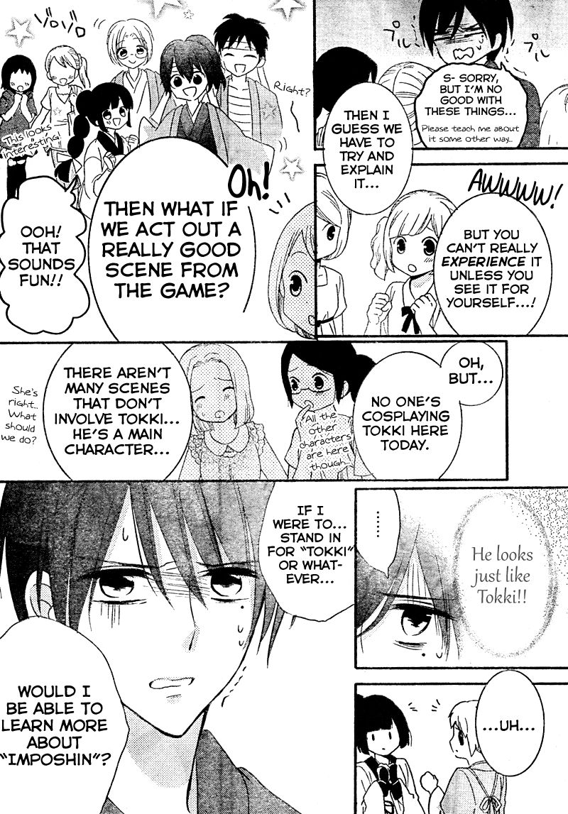 2.5 Jigen Kareshi Chapter 8 page 22 - Chapter 8 : If Miracles Exist, Then...