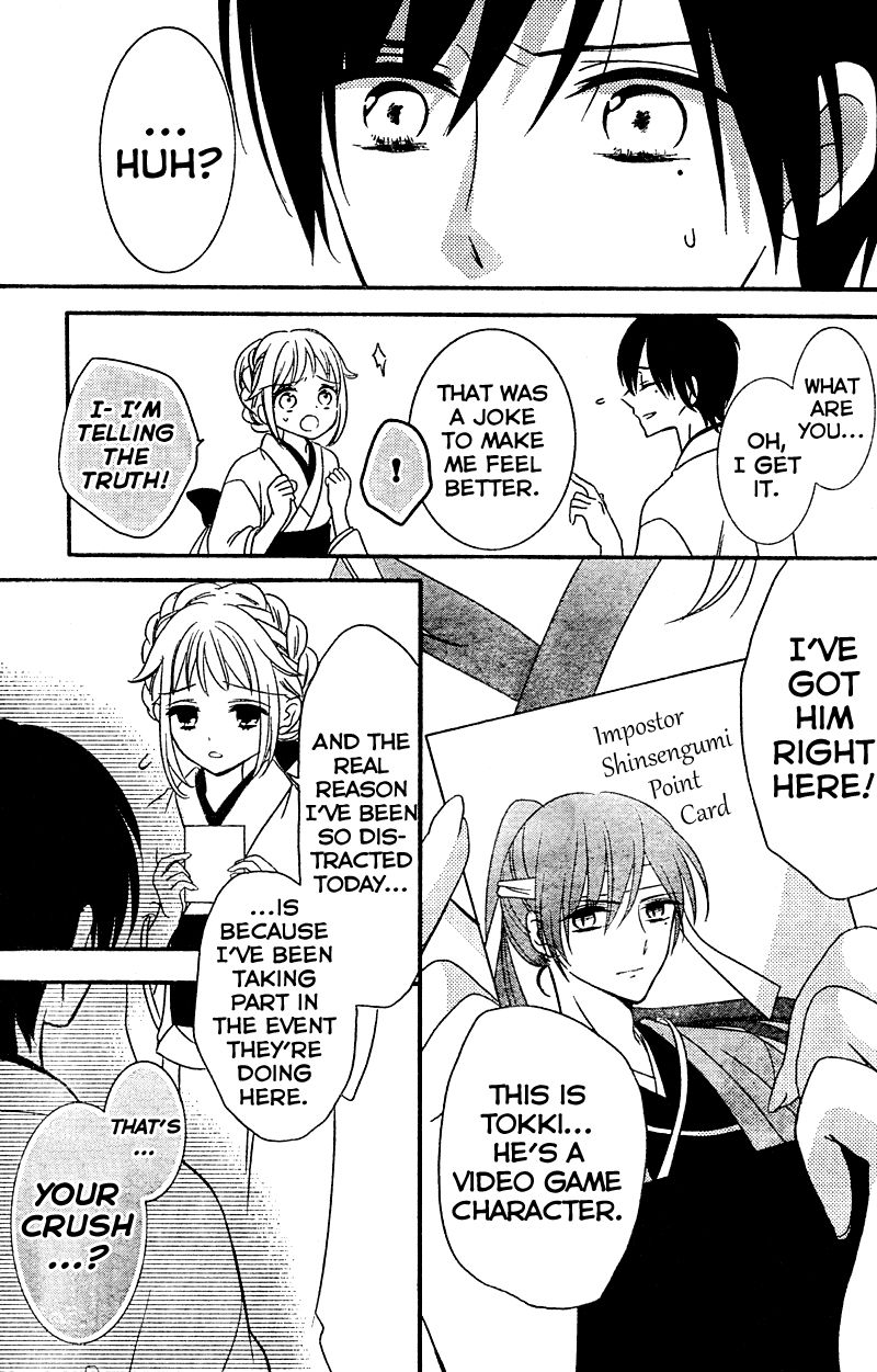 2.5 Jigen Kareshi Chapter 8 page 3 - Chapter 8 : If Miracles Exist, Then...