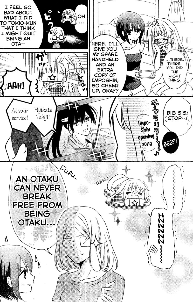 2.5 Jigen Kareshi Chapter 8 page 7 - Chapter 8 : If Miracles Exist, Then...