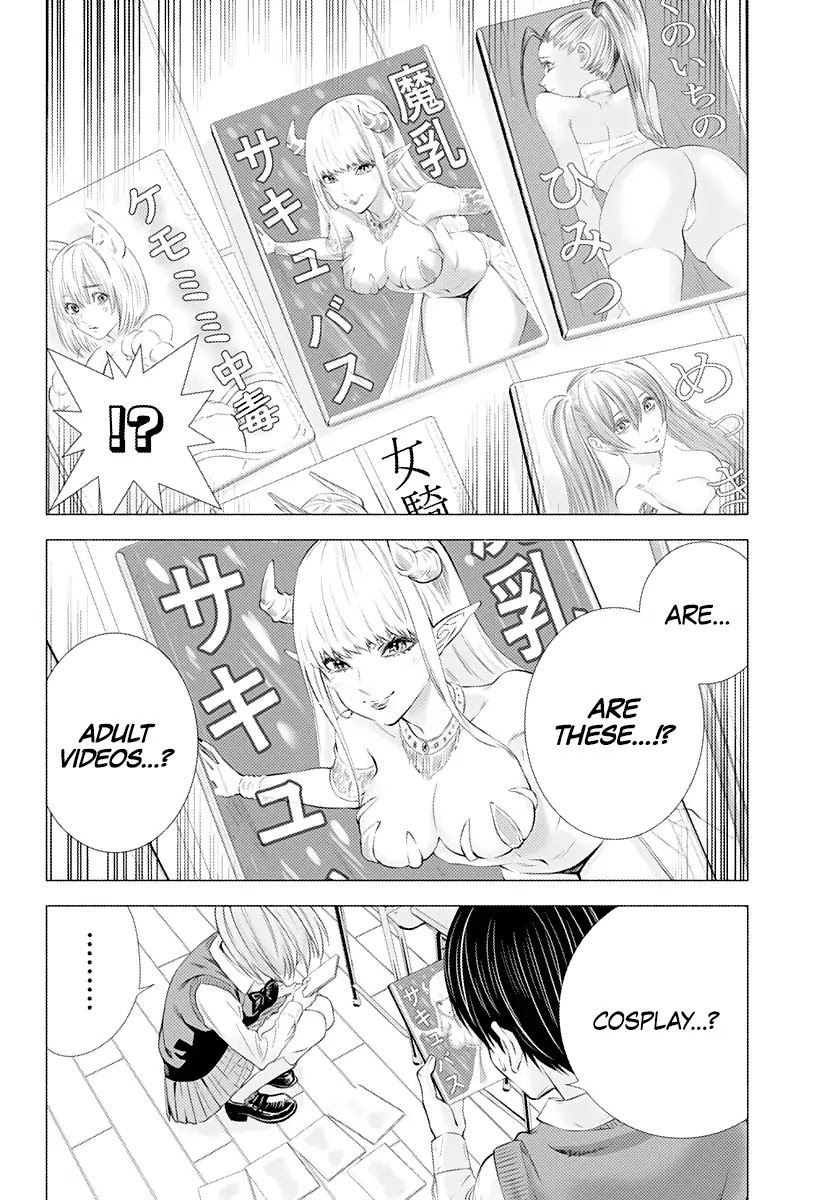2.5D Seduction Chapter 1 page 24 - Chapter 1: Different Dimension Freshmen