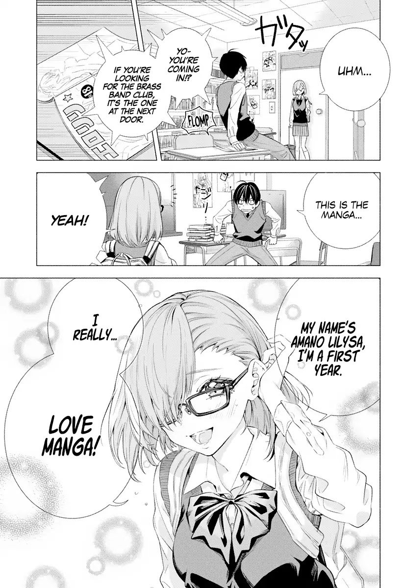 2.5D Seduction Chapter 1 page 9 - Chapter 1: Different Dimension Freshmen