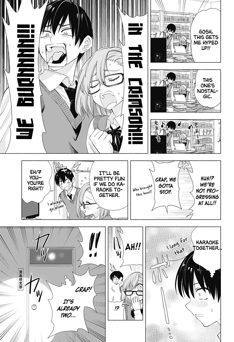 2.5D Seduction Chapter 10 page 10 - Chapter 10: Edit In The Room At Night!?