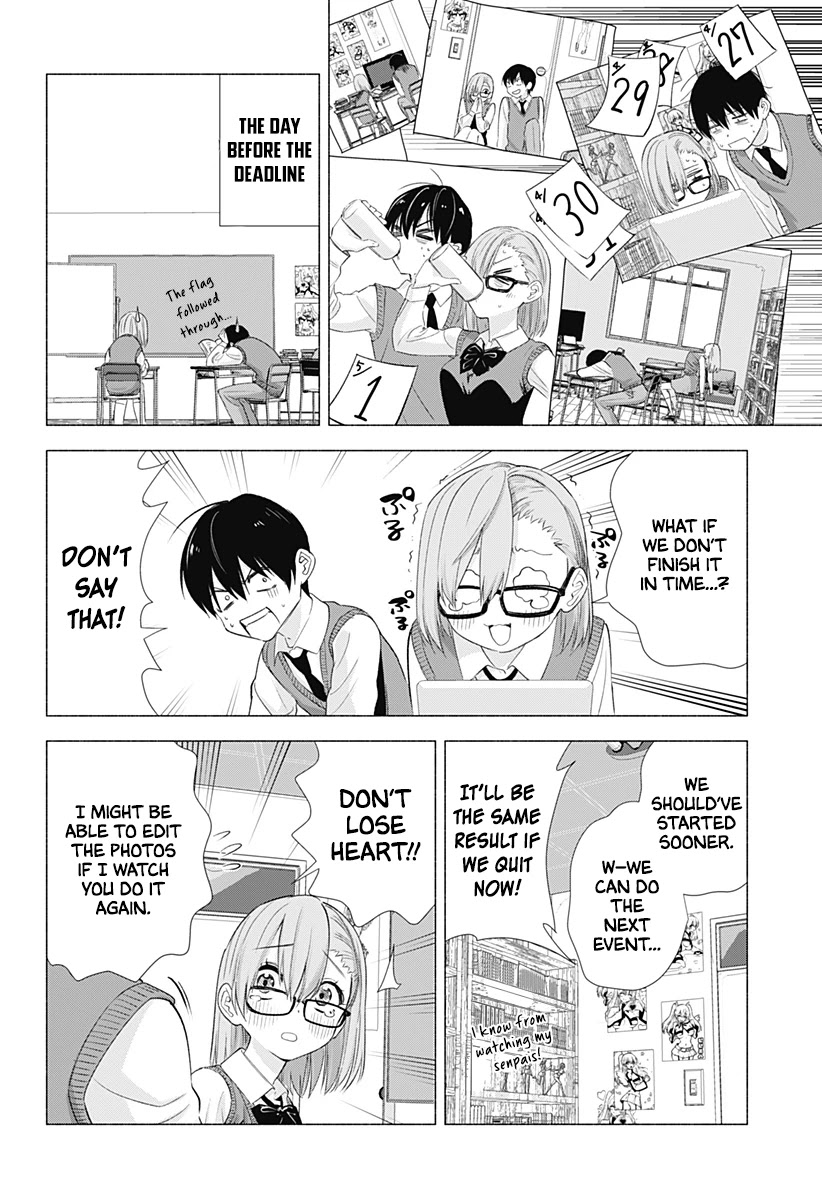 2.5D Seduction Chapter 10 page 13 - Chapter 10: Edit In The Room At Night!?