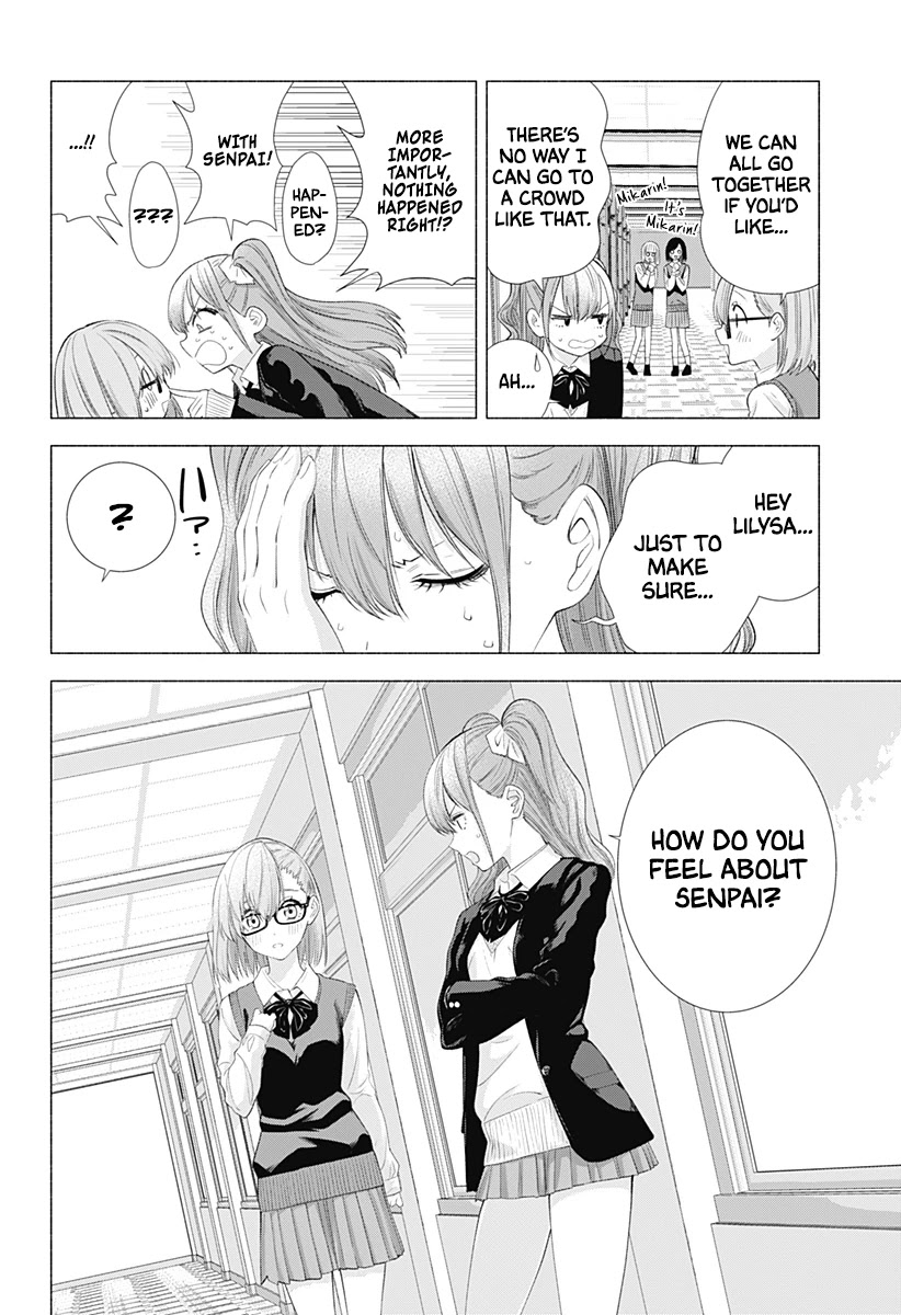 2.5D Seduction Chapter 10 page 17 - Chapter 10: Edit In The Room At Night!?