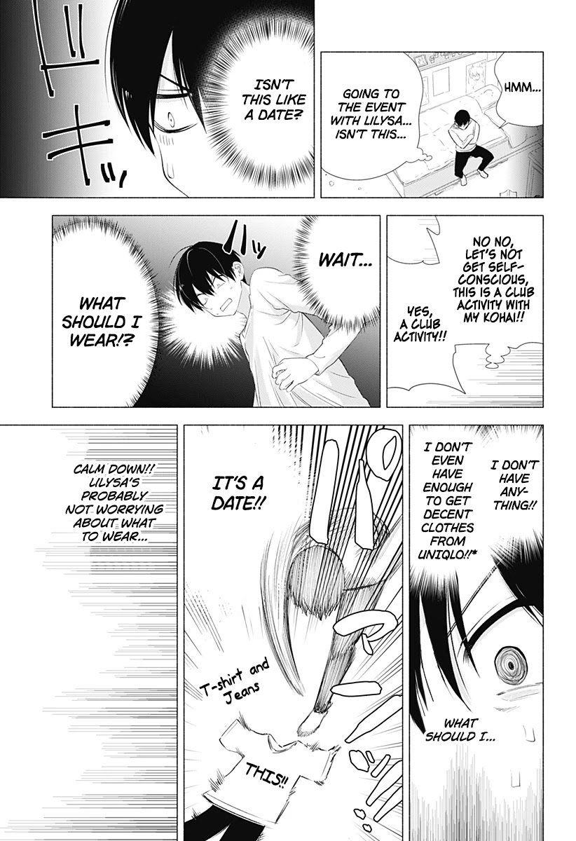 2.5D Seduction Chapter 10 page 18 - Chapter 10: Edit In The Room At Night!?