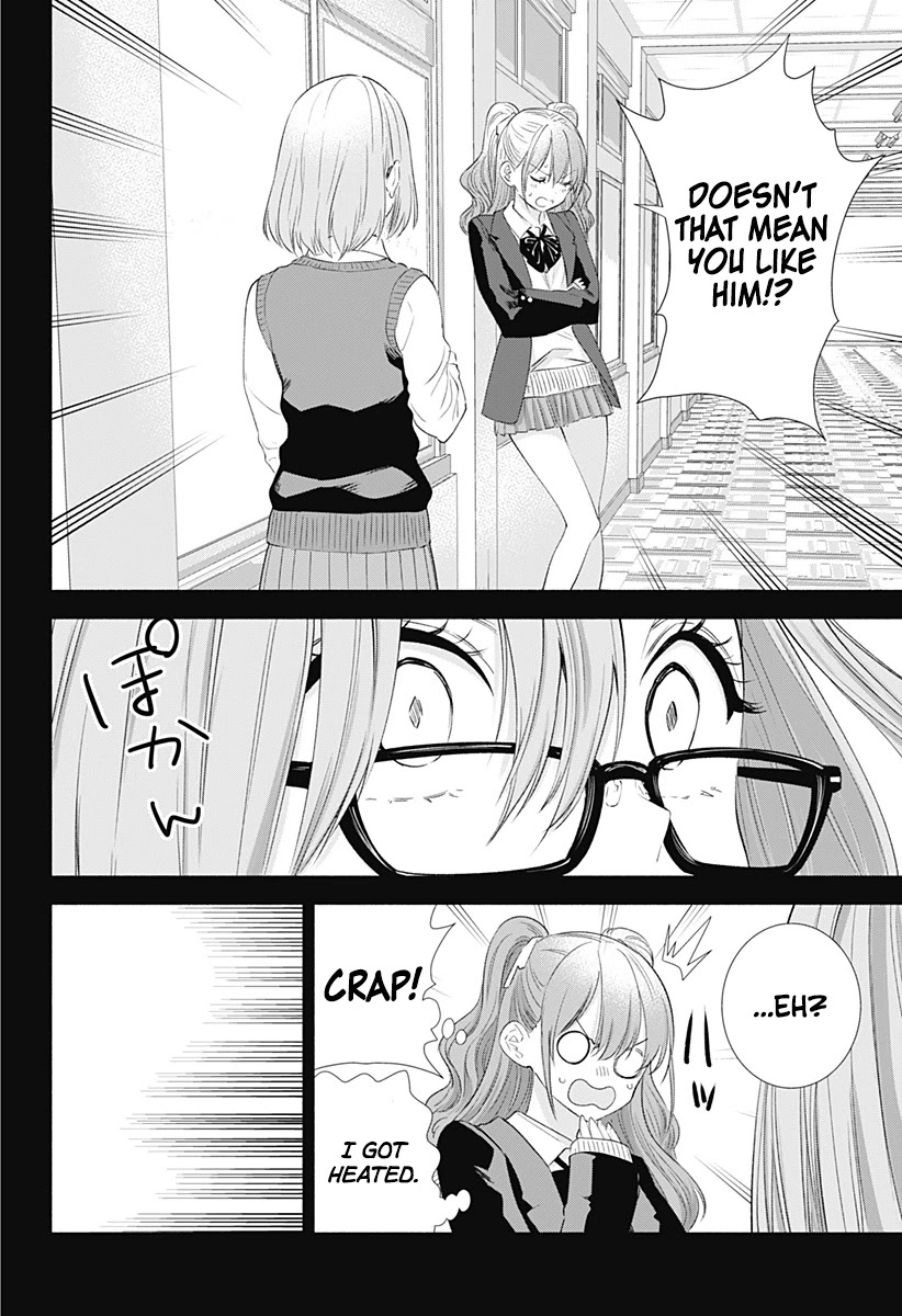2.5D Seduction Chapter 10 page 21 - Chapter 10: Edit In The Room At Night!?