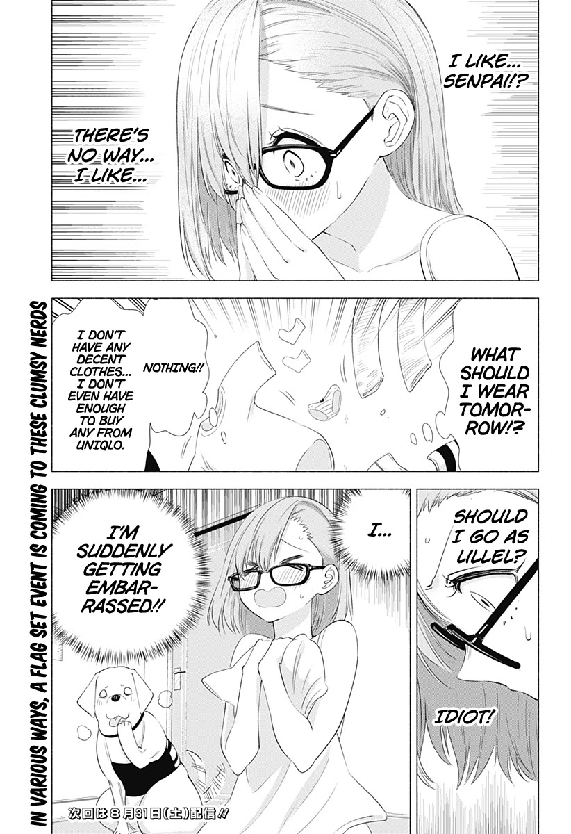 2.5D Seduction Chapter 10 page 22 - Chapter 10: Edit In The Room At Night!?