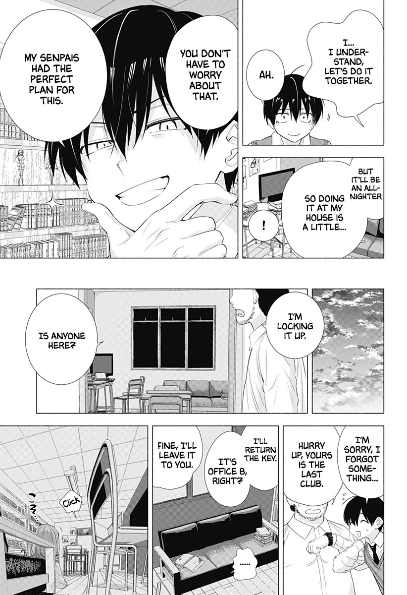 2.5D Seduction Chapter 10 page 6 - Chapter 10: Edit In The Room At Night!?