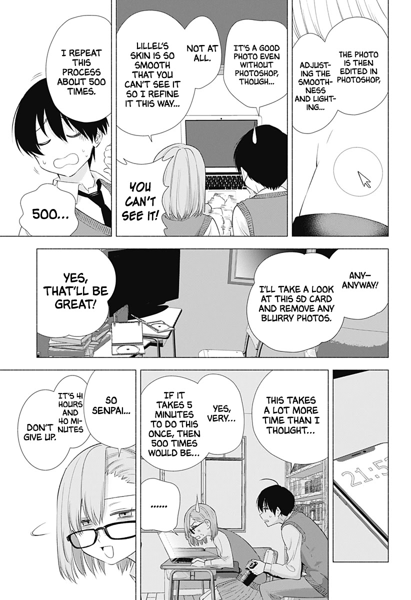 2.5D Seduction Chapter 10 page 8 - Chapter 10: Edit In The Room At Night!?