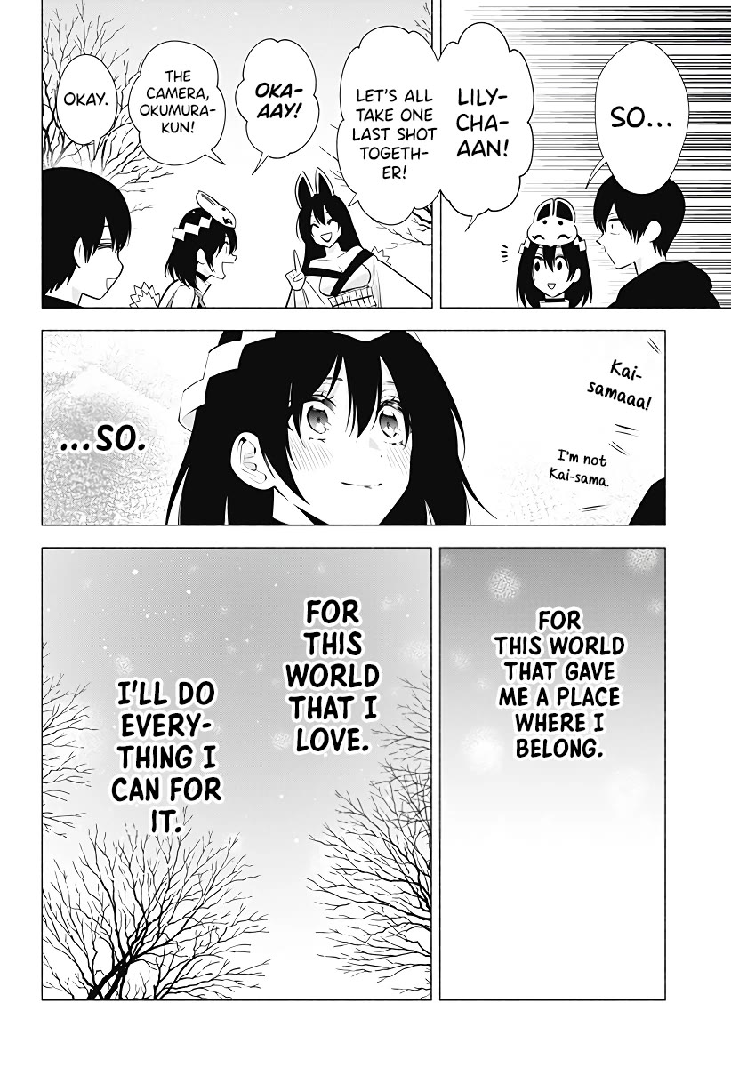 2.5D Seduction Chapter 100 page 17 - Chapter 100: Sparkles