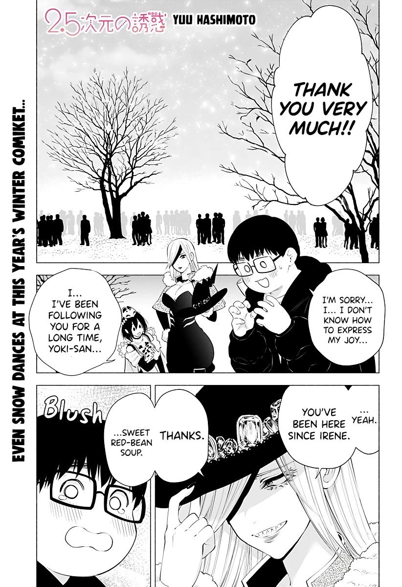 2.5D Seduction Chapter 100 page 2 - Chapter 100: Sparkles