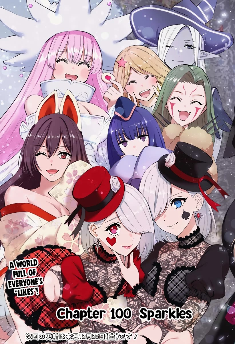2.5D Seduction Chapter 100 page 20 - Chapter 100: Sparkles