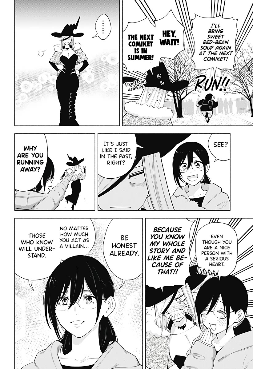 2.5D Seduction Chapter 100 page 3 - Chapter 100: Sparkles