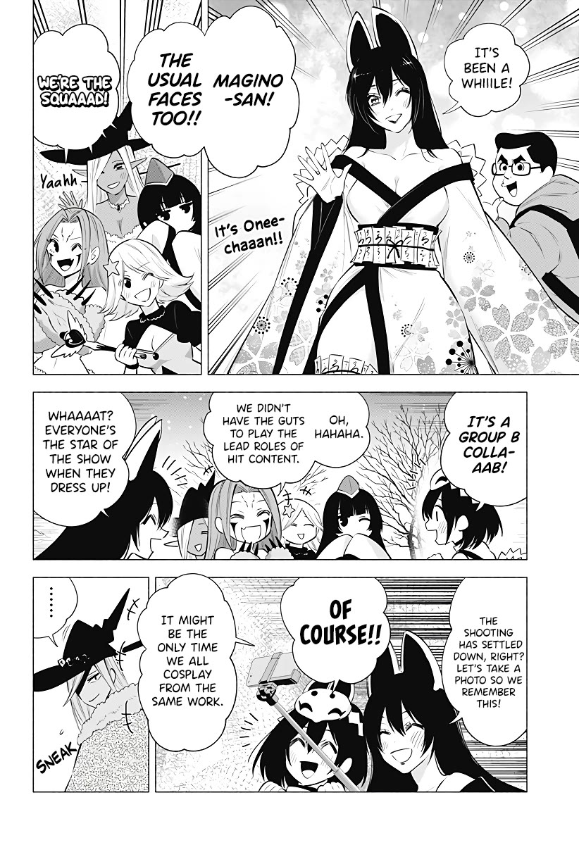 2.5D Seduction Chapter 100 page 7 - Chapter 100: Sparkles