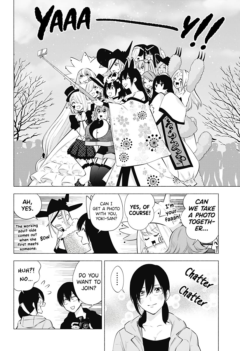 2.5D Seduction Chapter 100 page 9 - Chapter 100: Sparkles