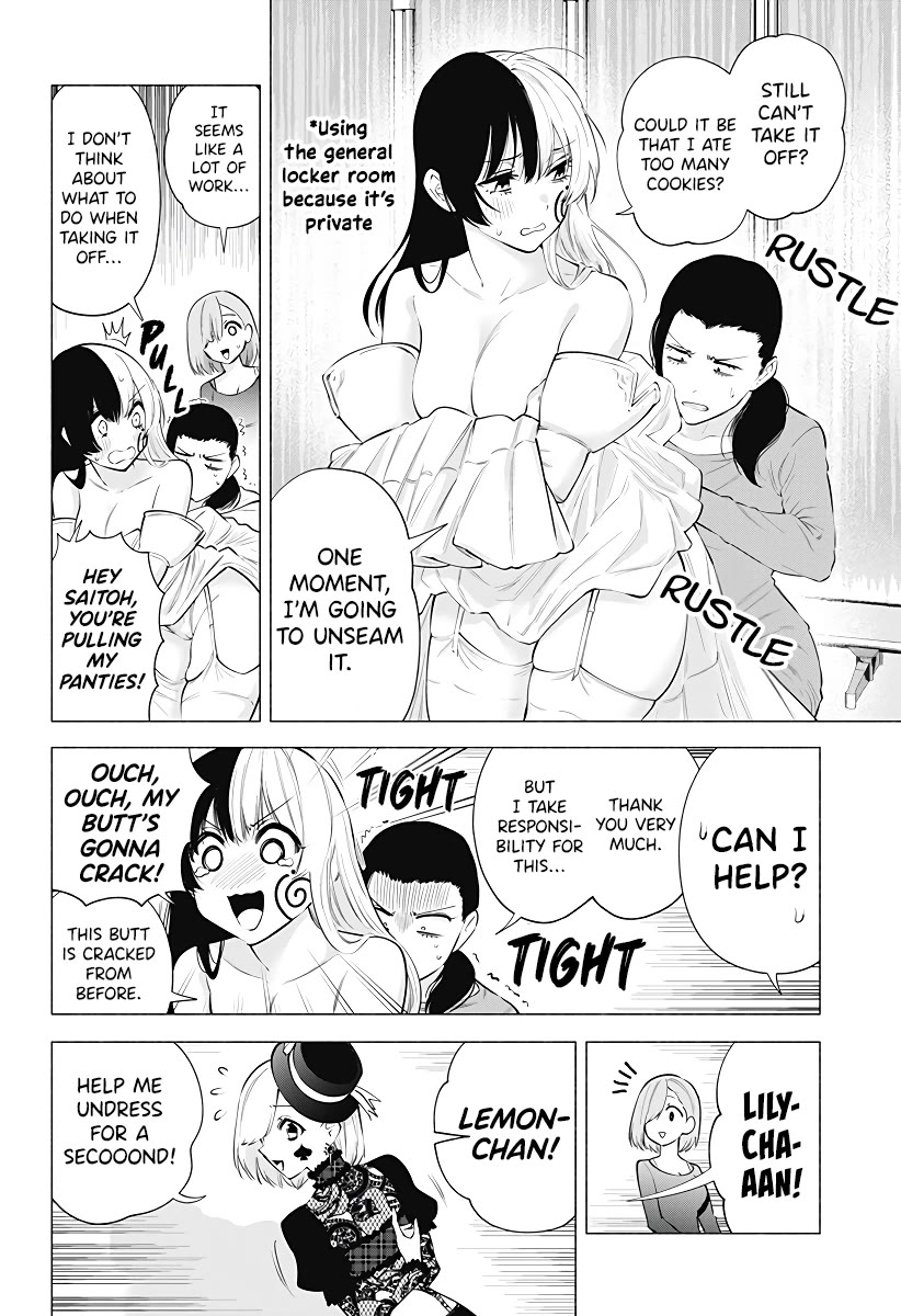 2.5D Seduction Chapter 101 page 3 - Chapter 101: After The Fight