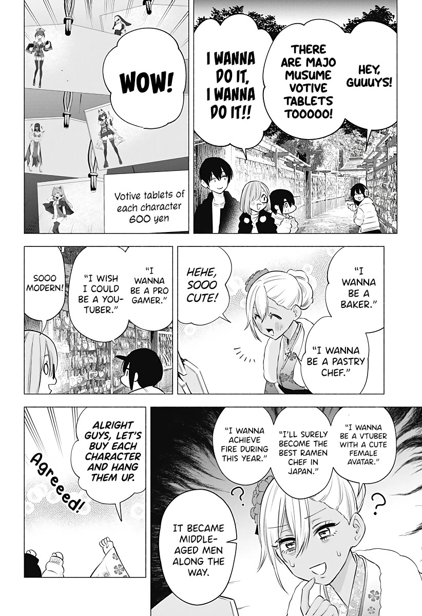 2.5D Seduction Chapter 102 page 17 - Chapter 102: First Shrine Visit of the New Year