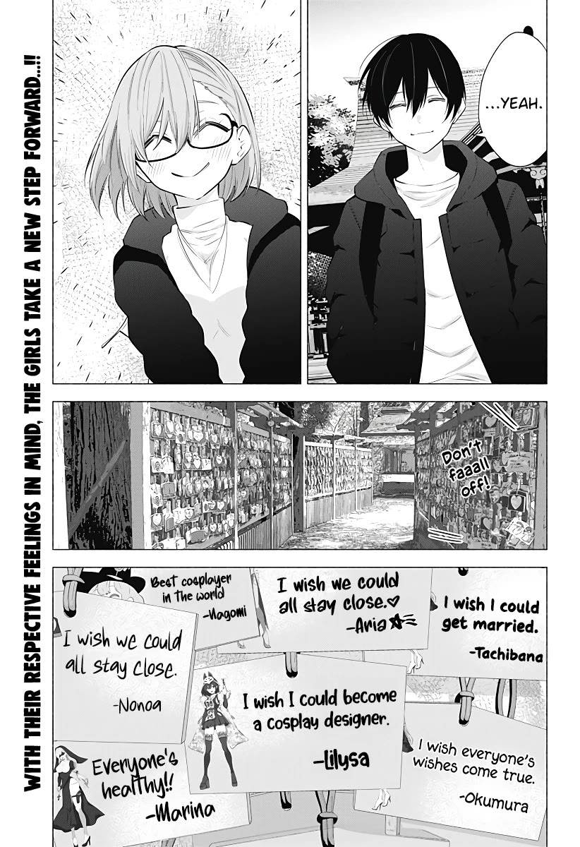 2.5D Seduction Chapter 102 page 20 - Chapter 102: First Shrine Visit of the New Year