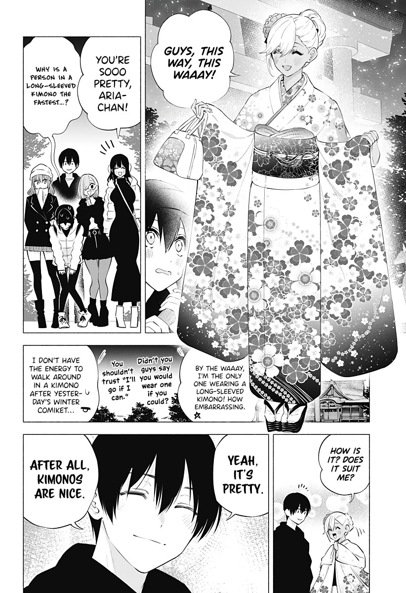 2.5D Seduction Chapter 102 page 3 - Chapter 102: First Shrine Visit of the New Year