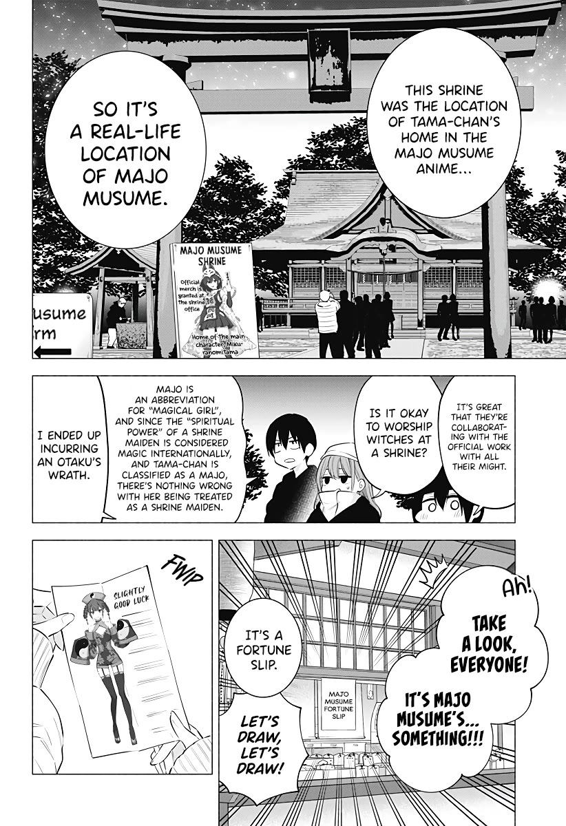 2.5D Seduction Chapter 102 page 5 - Chapter 102: First Shrine Visit of the New Year