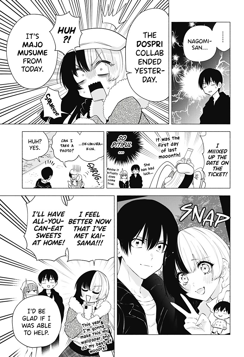2.5D Seduction Chapter 102 page 8 - Chapter 102: First Shrine Visit of the New Year