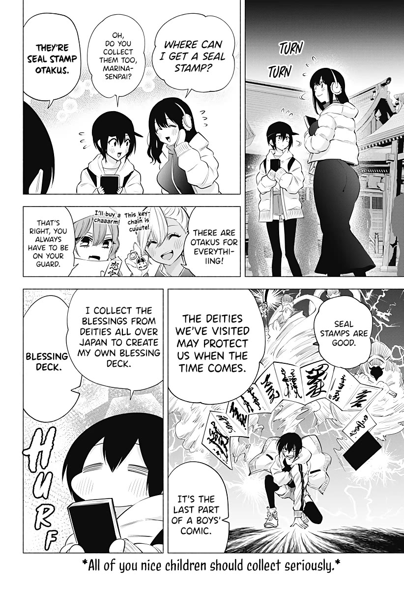 2.5D Seduction Chapter 102 page 9 - Chapter 102: First Shrine Visit of the New Year