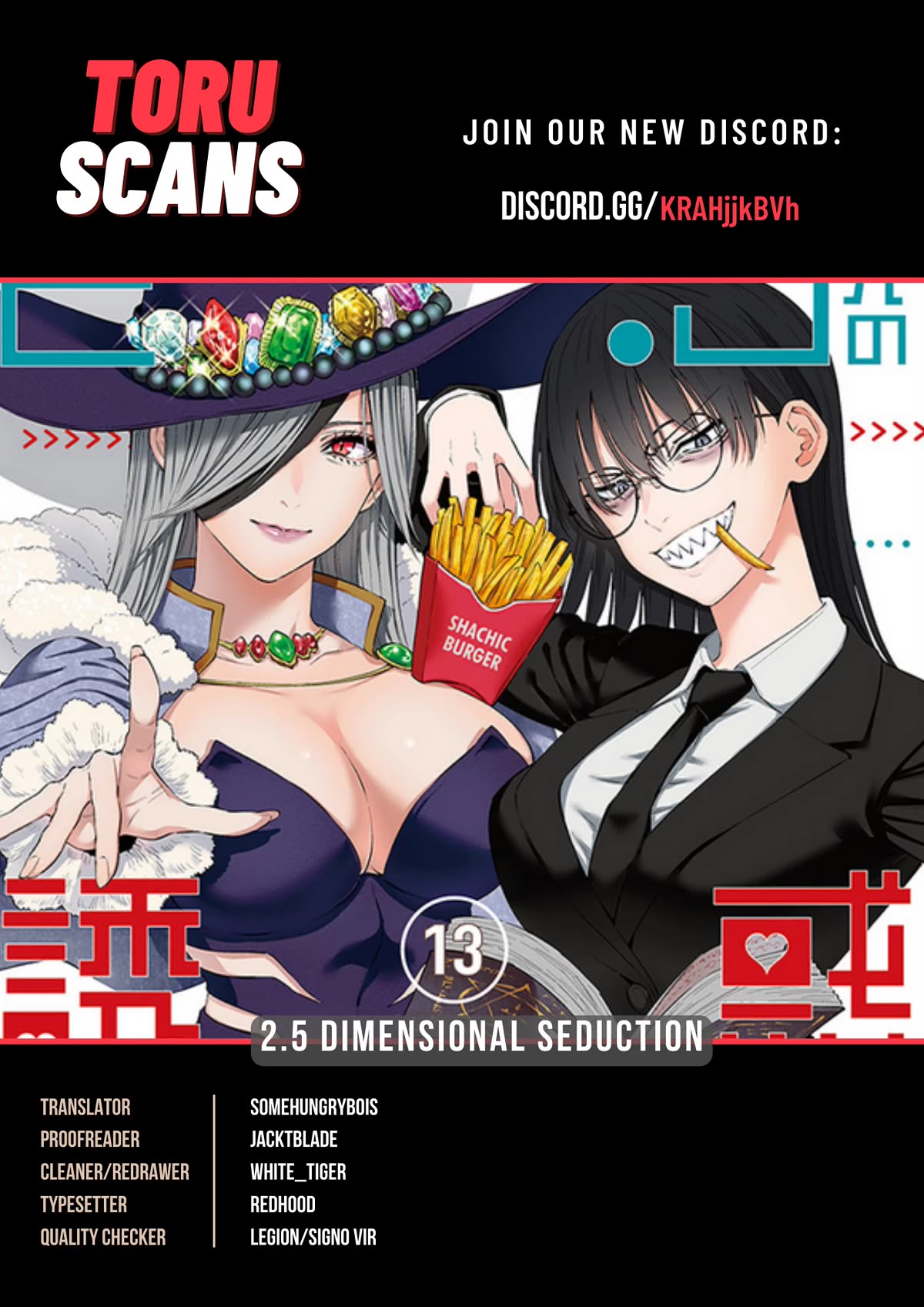 2.5D Seduction Chapter 103 page 1 - Chapter 103: It’s a Collab Cafe!