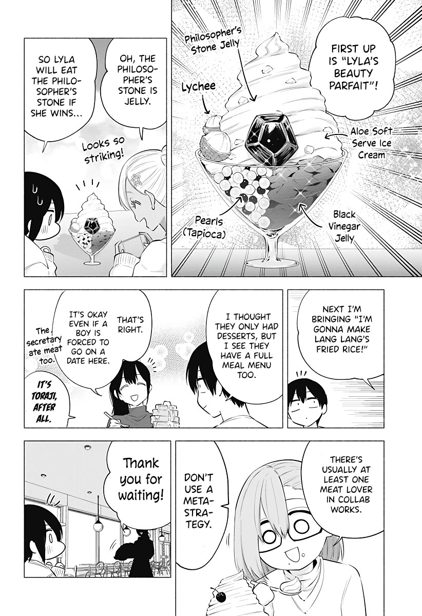 2.5D Seduction Chapter 103 page 7 - Chapter 103: It’s a Collab Cafe!
