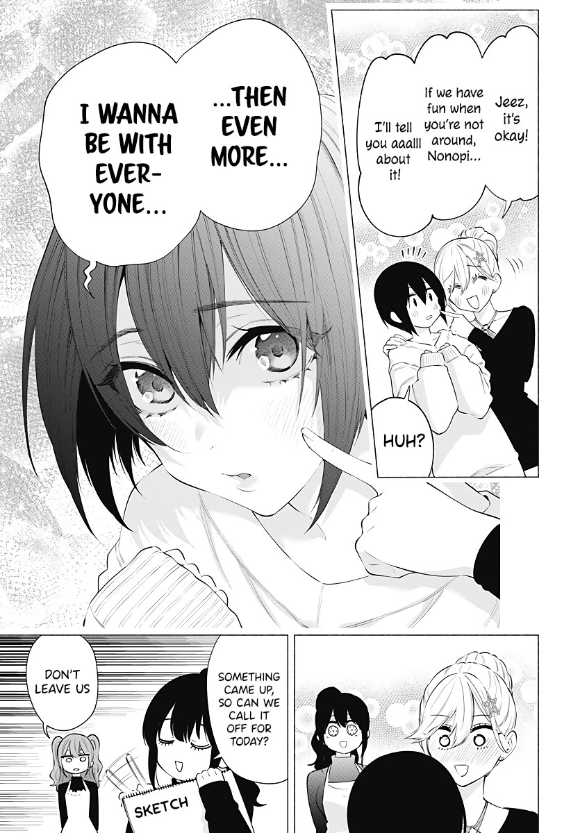 2.5D Seduction Chapter 104 page 4 - Chapter 104: Marina’s Cooking