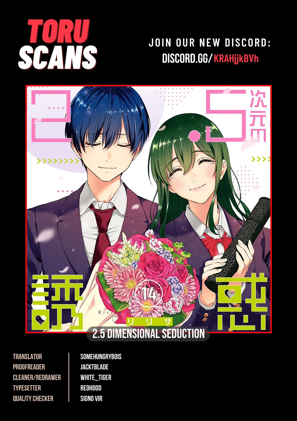 2.5D Seduction Chapter 105 page 1 - Chapter 105: Otakus' Valentine's Day
