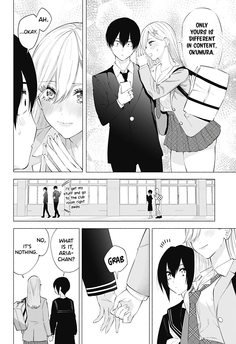 2.5D Seduction Chapter 105 page 11 - Chapter 105: Otakus' Valentine's Day