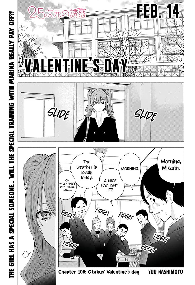 2.5D Seduction Chapter 105 page 2 - Chapter 105: Otakus' Valentine's Day