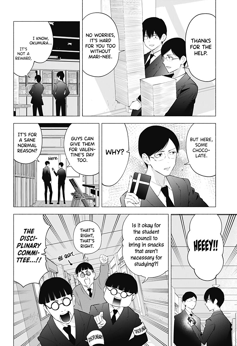 2.5D Seduction Chapter 105 page 5 - Chapter 105: Otakus' Valentine's Day