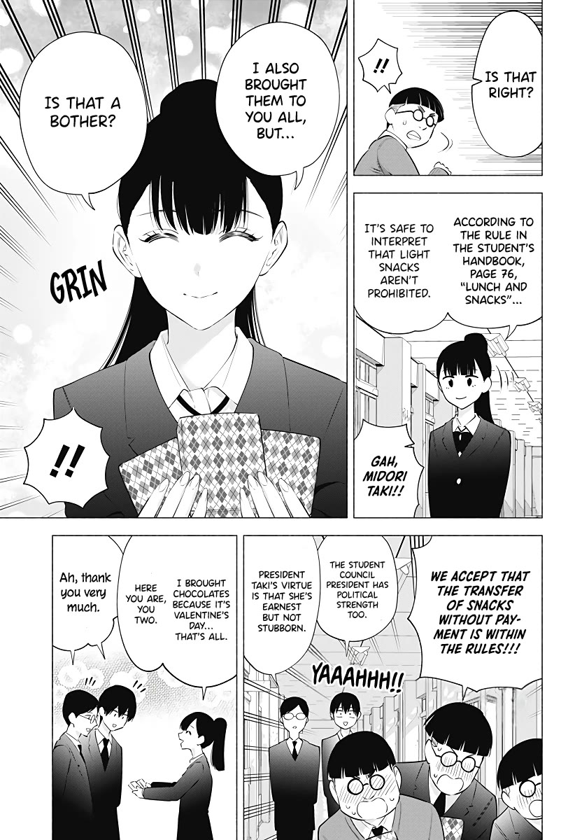 2.5D Seduction Chapter 105 page 6 - Chapter 105: Otakus' Valentine's Day