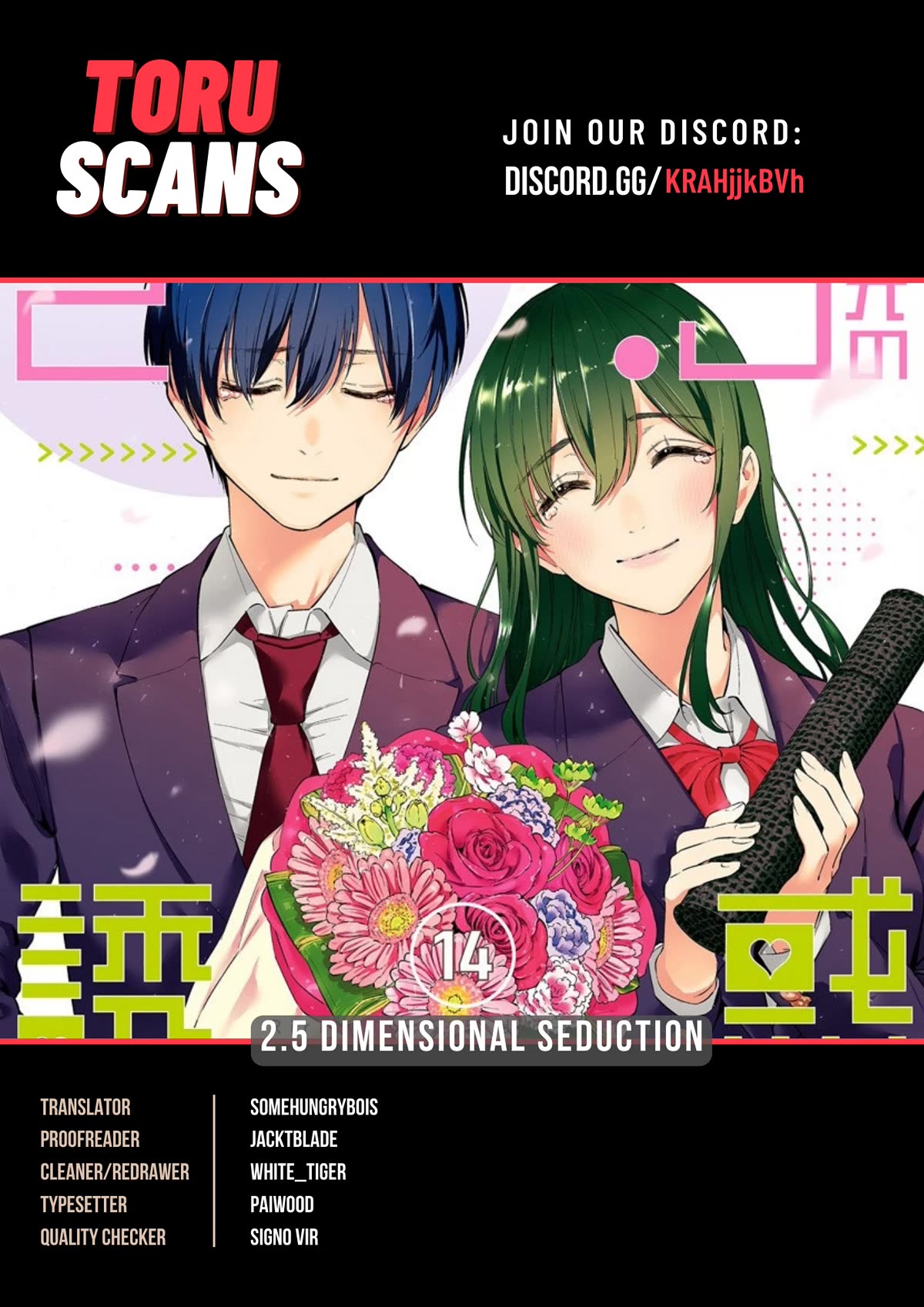 2.5D Seduction Chapter 106 page 1 - Chapter 106: Heart's Desire