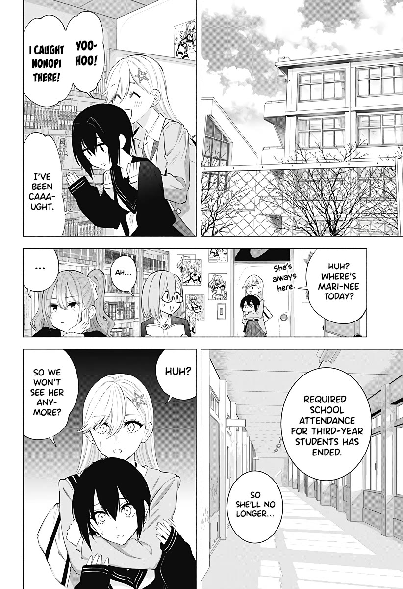 2.5D Seduction Chapter 106 page 17 - Chapter 106: Heart's Desire