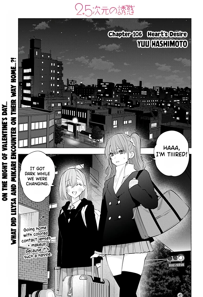 2.5D Seduction Chapter 106 page 2 - Chapter 106: Heart's Desire