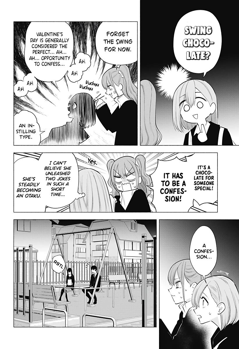 2.5D Seduction Chapter 106 page 5 - Chapter 106: Heart's Desire